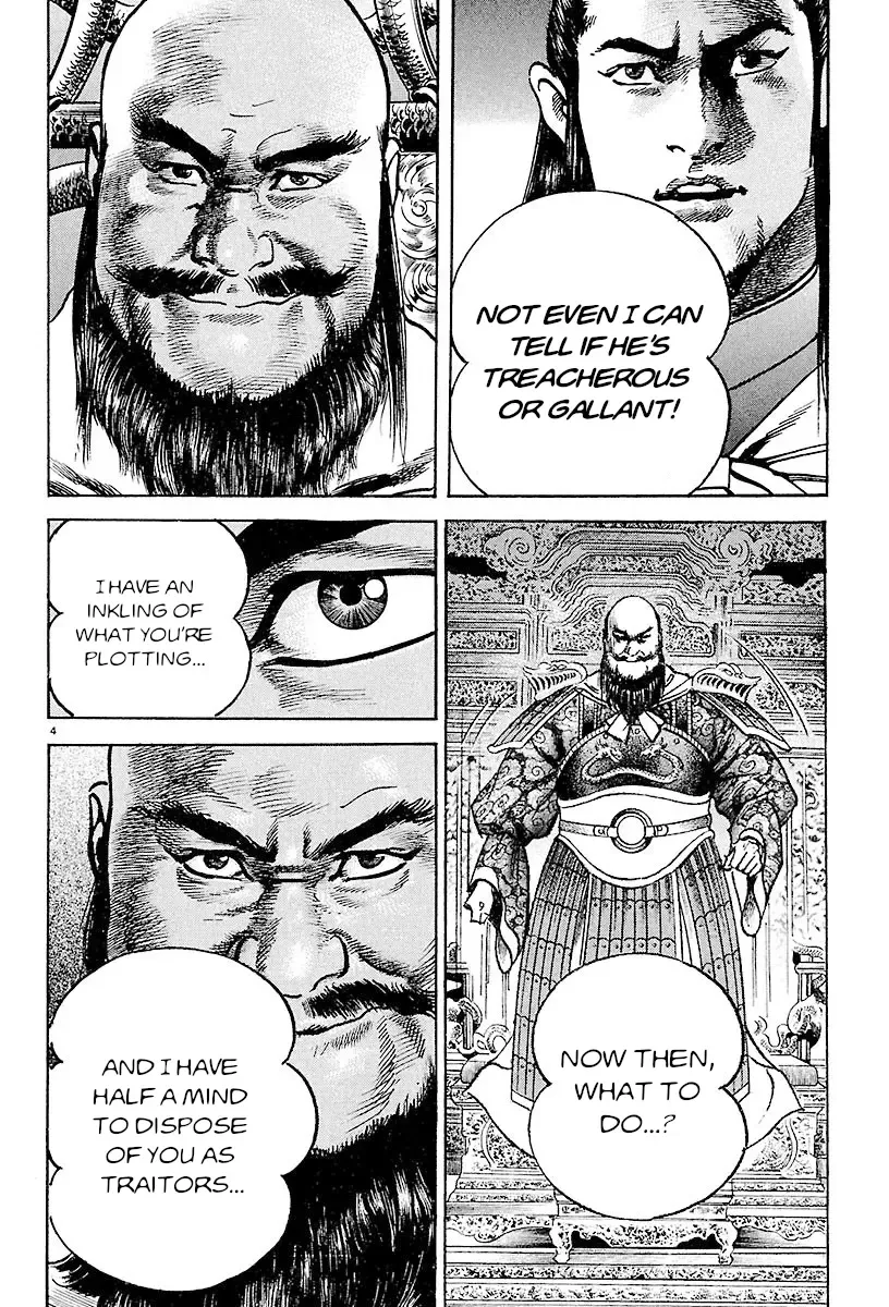Lord Zinmanga X Chapter 27 Page 3