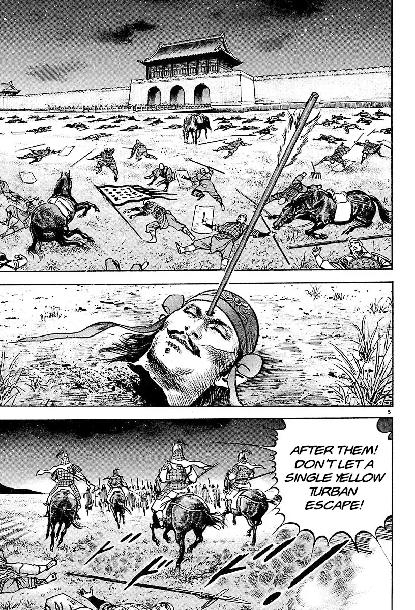 Lord Zinmanga X Chapter 27 Page 4