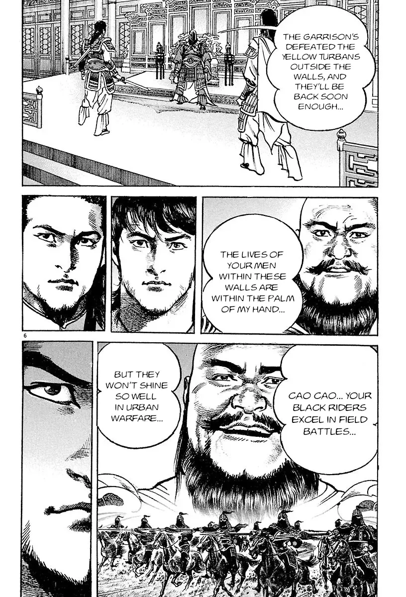 Lord Zinmanga X Chapter 27 Page 5