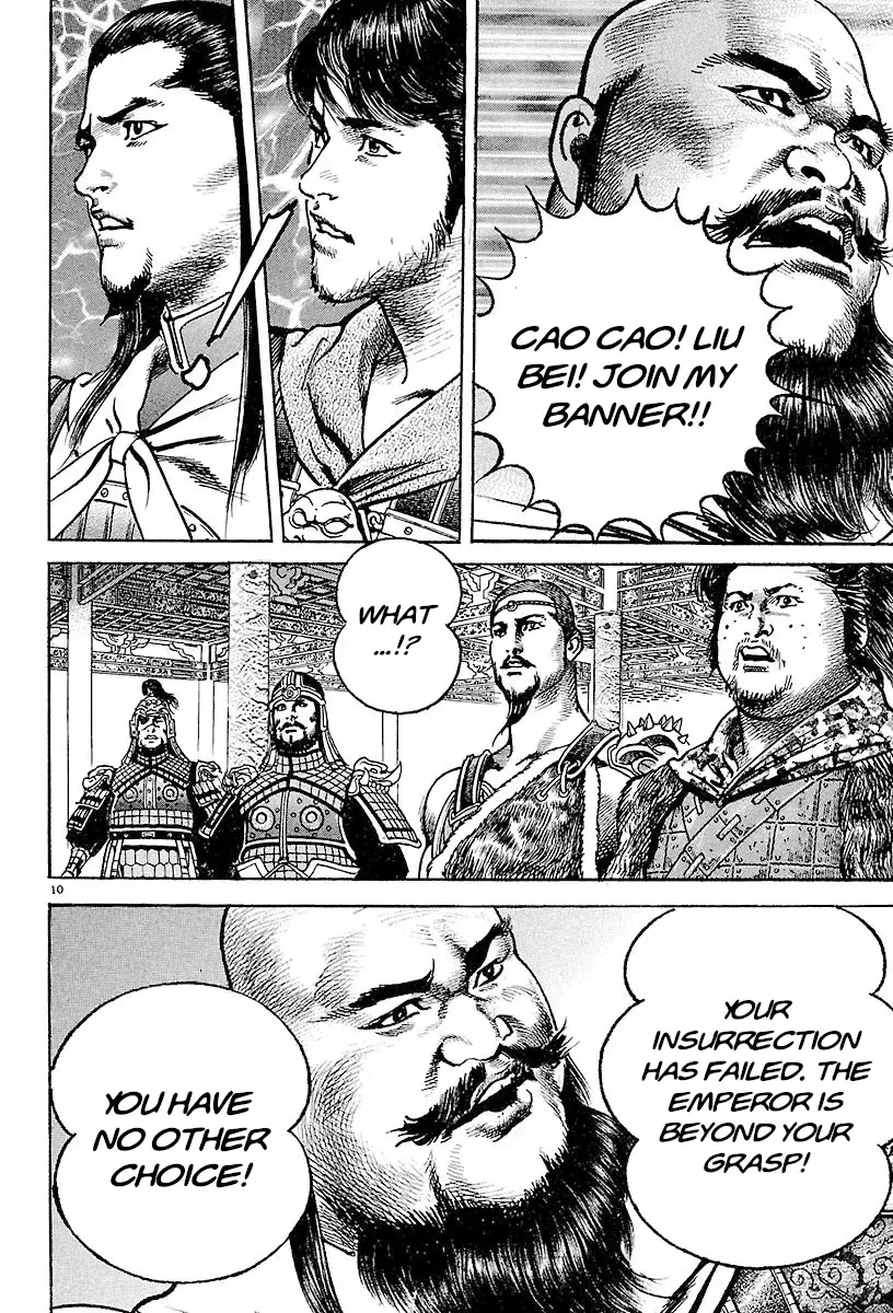 Lord Zinmanga X Chapter 27 Page 9