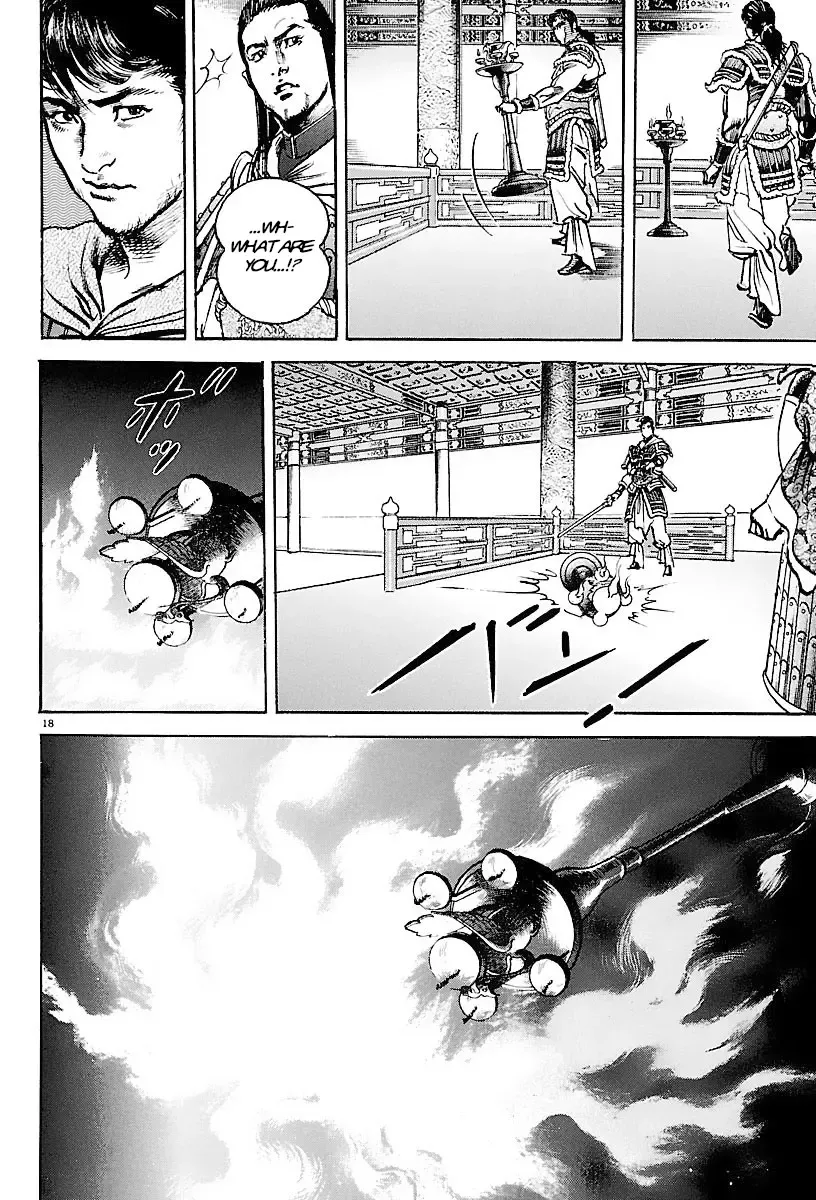 Lord Zinmanga X Chapter 27 Page 17