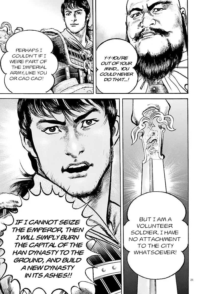 Lord Zinmanga X Chapter 27 Page 20
