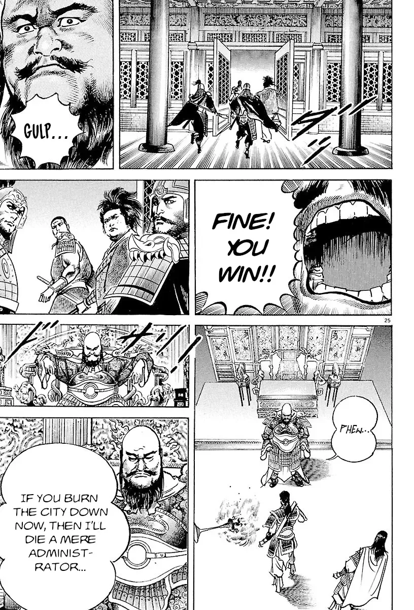 Lord Zinmanga X Chapter 27 Page 24