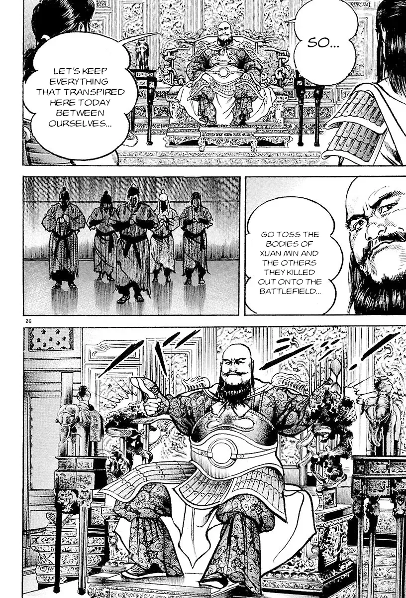 Lord Zinmanga X Chapter 27 Page 25