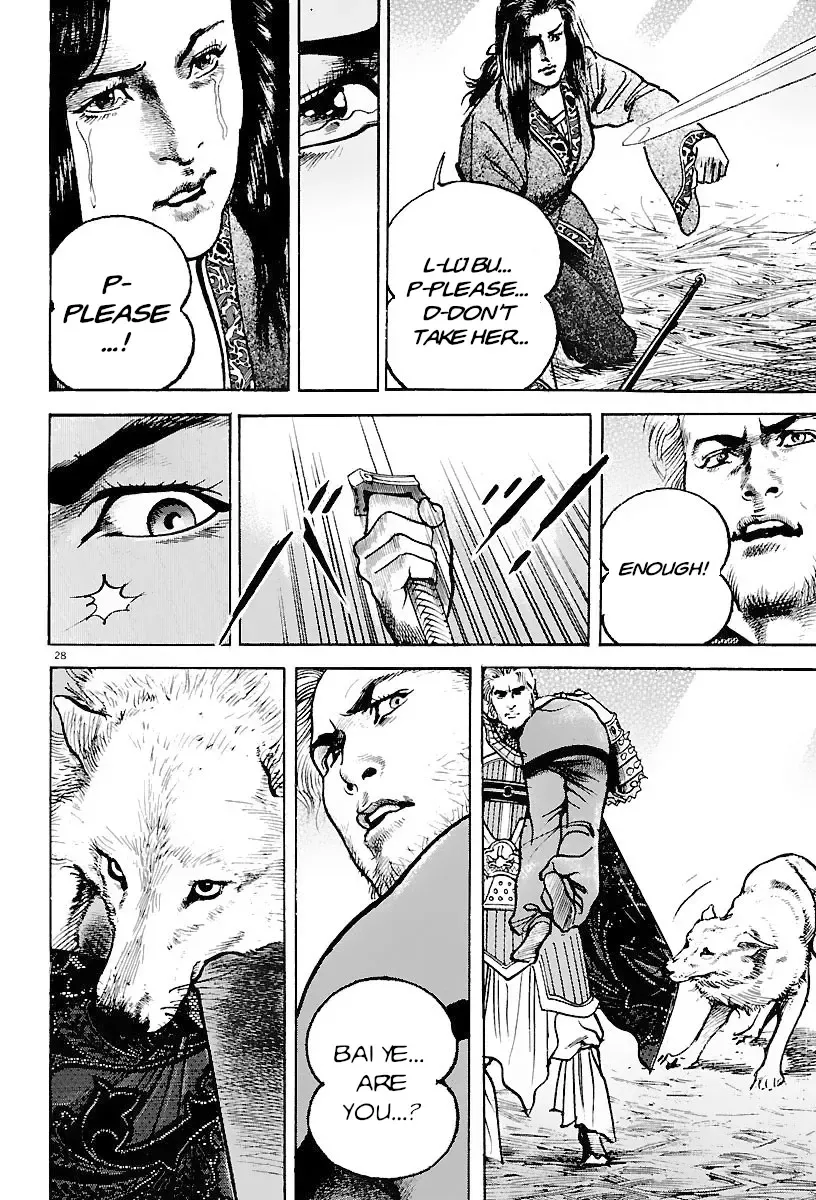 Lord Zinmanga X Chapter 27 Page 27
