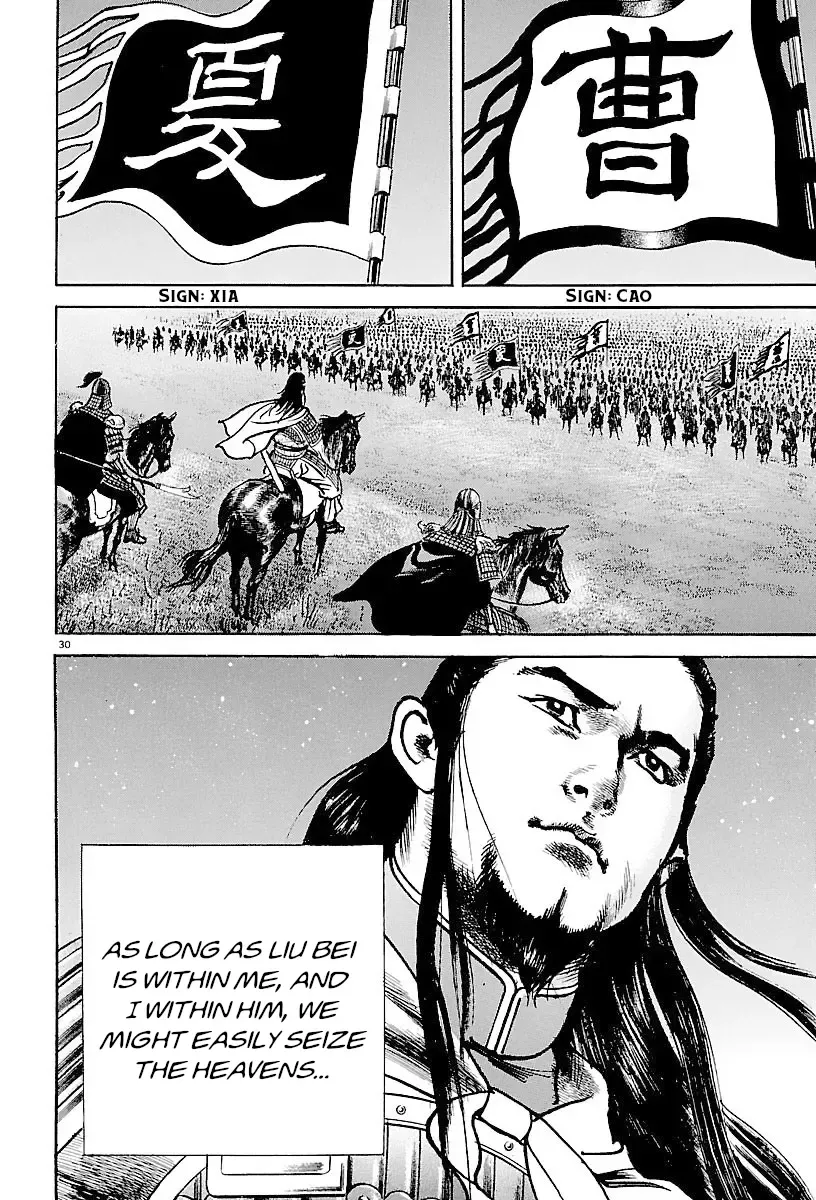 Lord Zinmanga X Chapter 27 Page 29