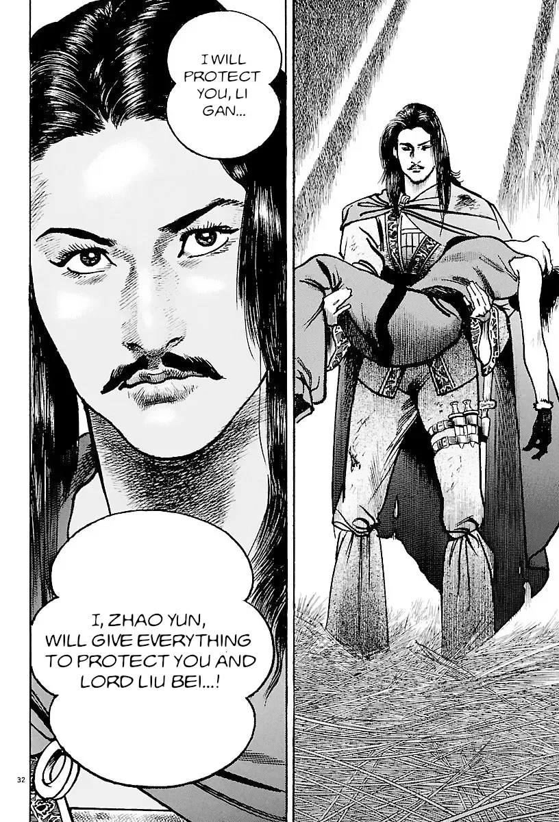 Lord Zinmanga X Chapter 27 Page 31