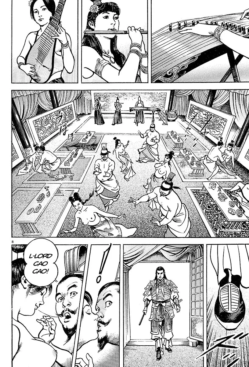 Lord Zinmanga X Chapter 24 Page 6