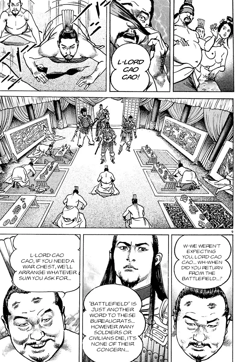Lord Zinmanga X Chapter 24 Page 7