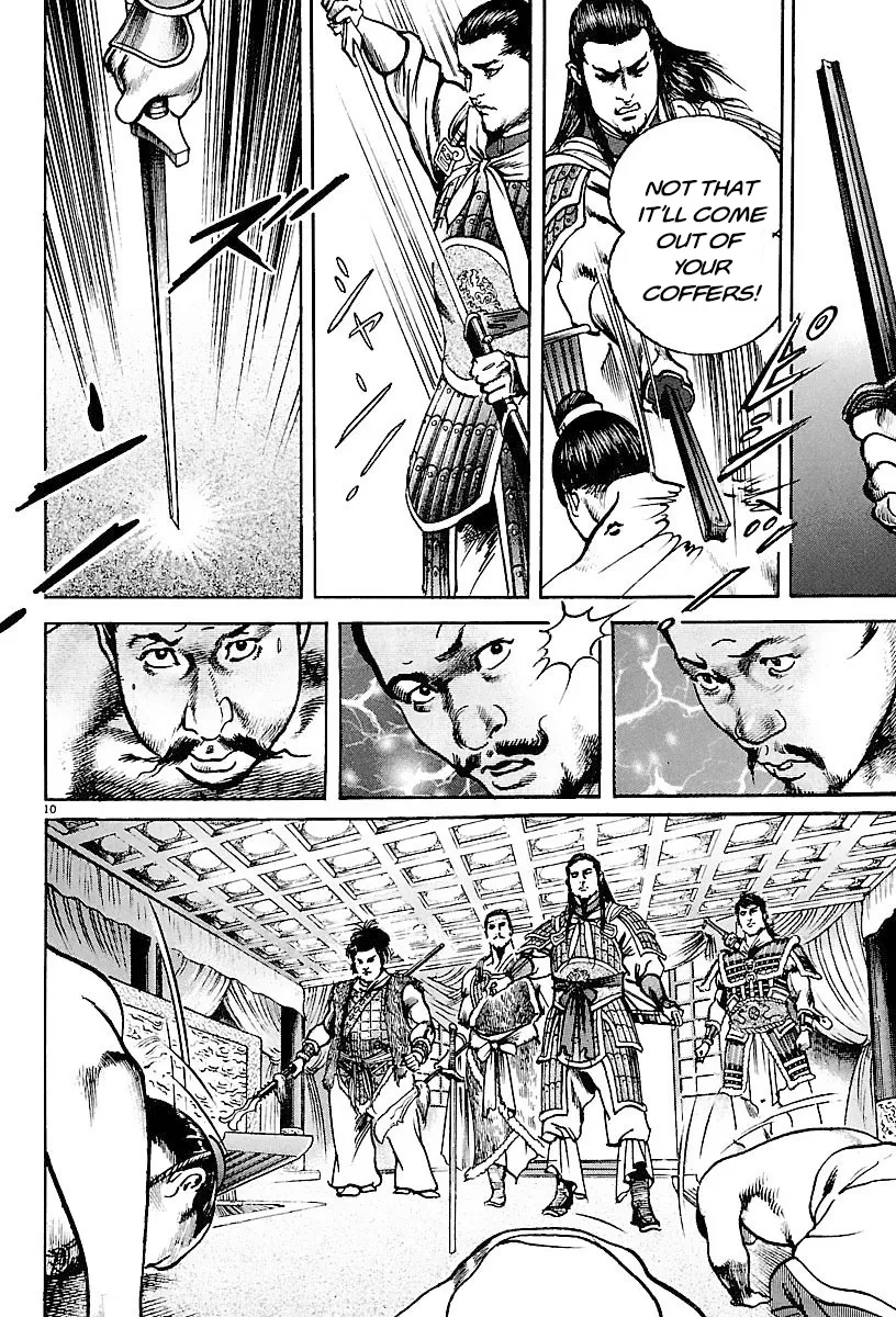 Lord Zinmanga X Chapter 24 Page 8