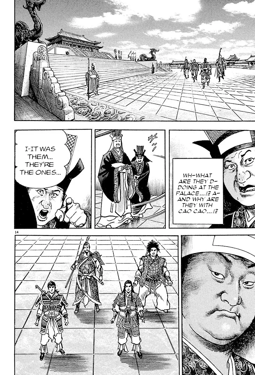 Lord Zinmanga X Chapter 24 Page 11