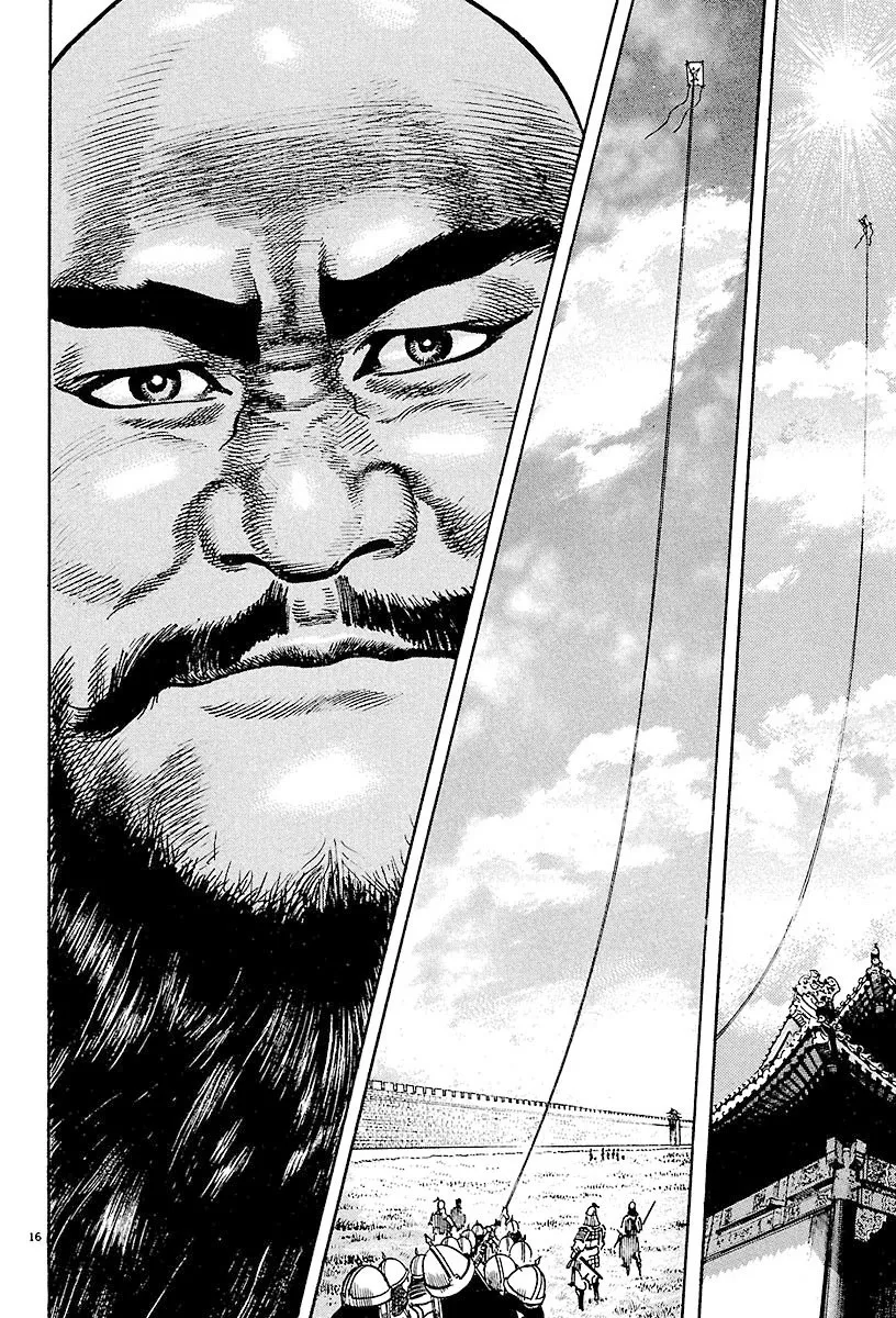 Lord Zinmanga X Chapter 24 Page 13