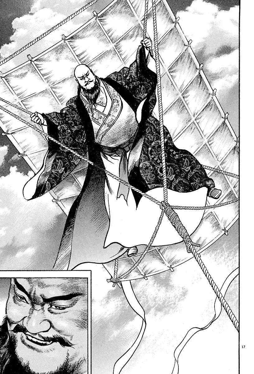 Lord Zinmanga X Chapter 24 Page 14