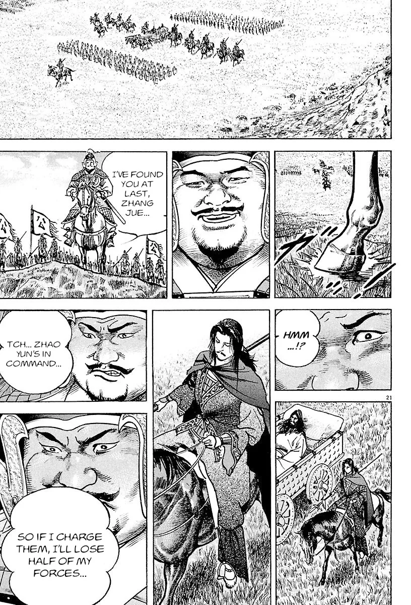 Lord Zinmanga X Chapter 24 Page 17