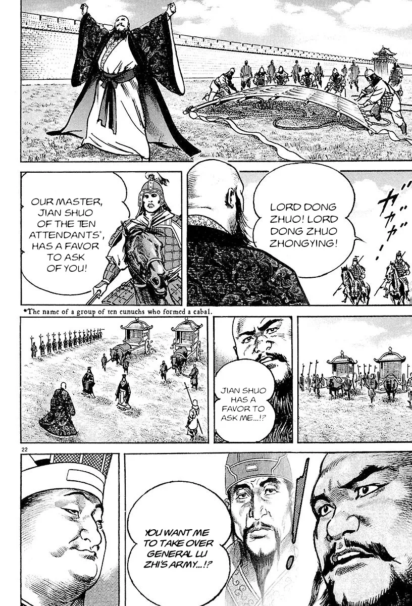 Lord Zinmanga X Chapter 24 Page 18