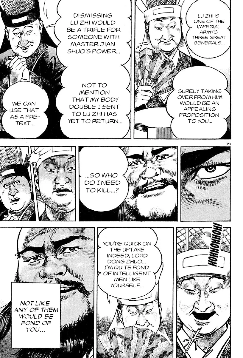 Lord Zinmanga X Chapter 24 Page 19