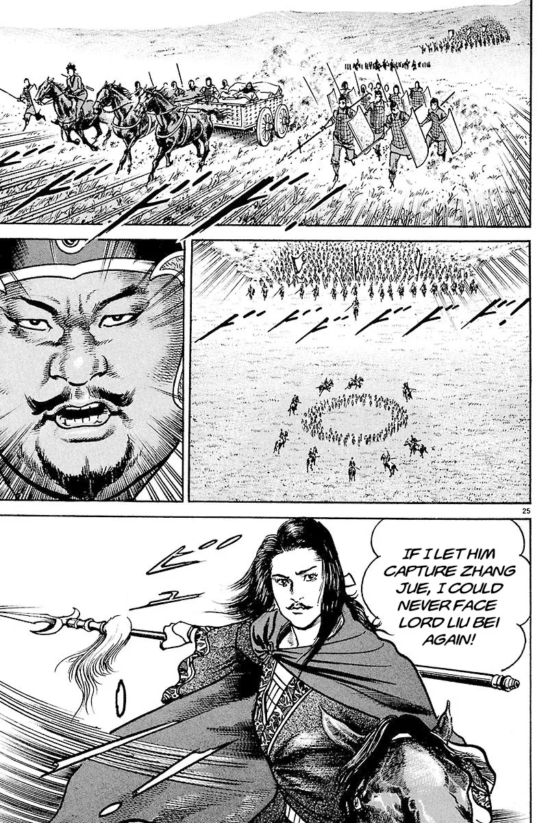 Lord Zinmanga X Chapter 24 Page 21