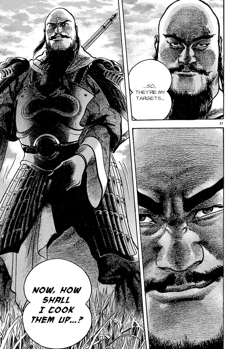 Lord Zinmanga X Chapter 24 Page 23