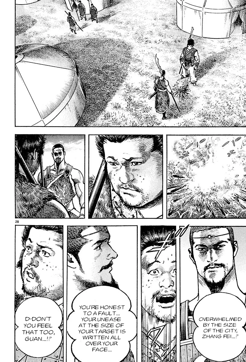 Lord Zinmanga X Chapter 24 Page 24