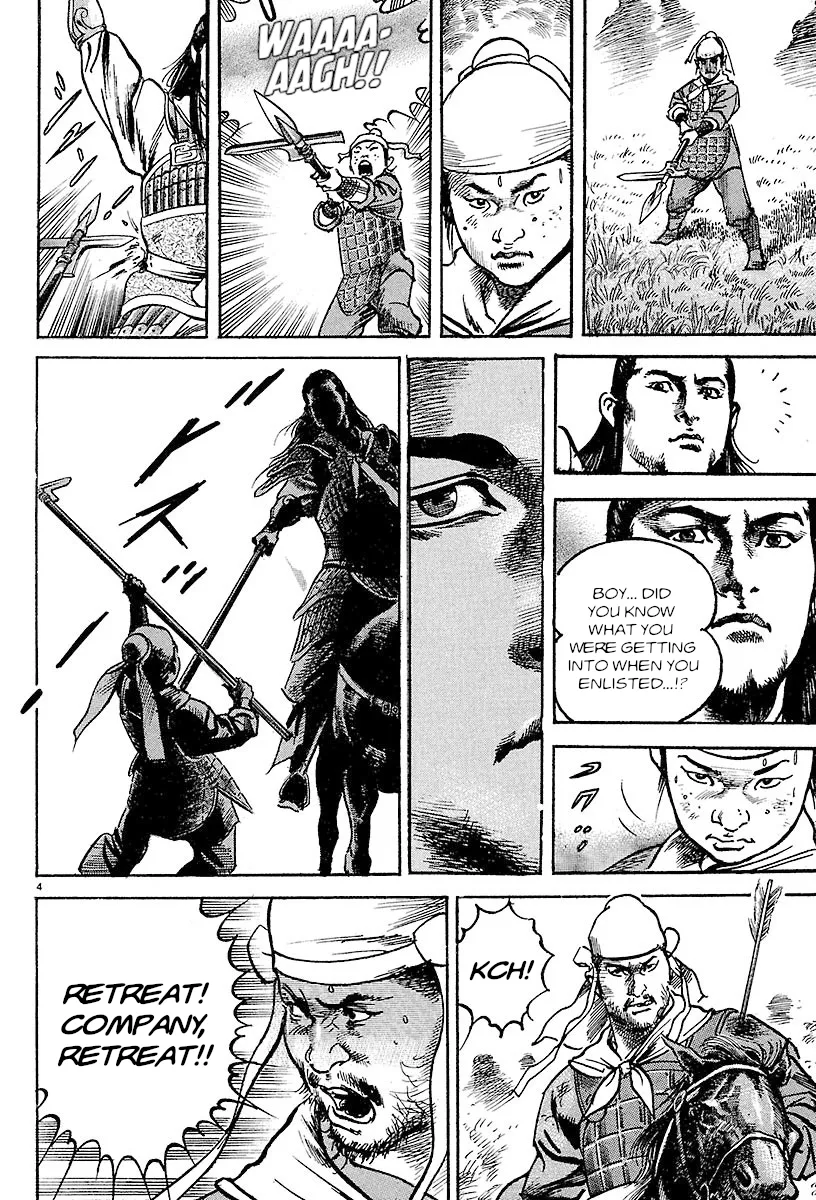 Lord Zinmanga X Chapter 22 Page 4