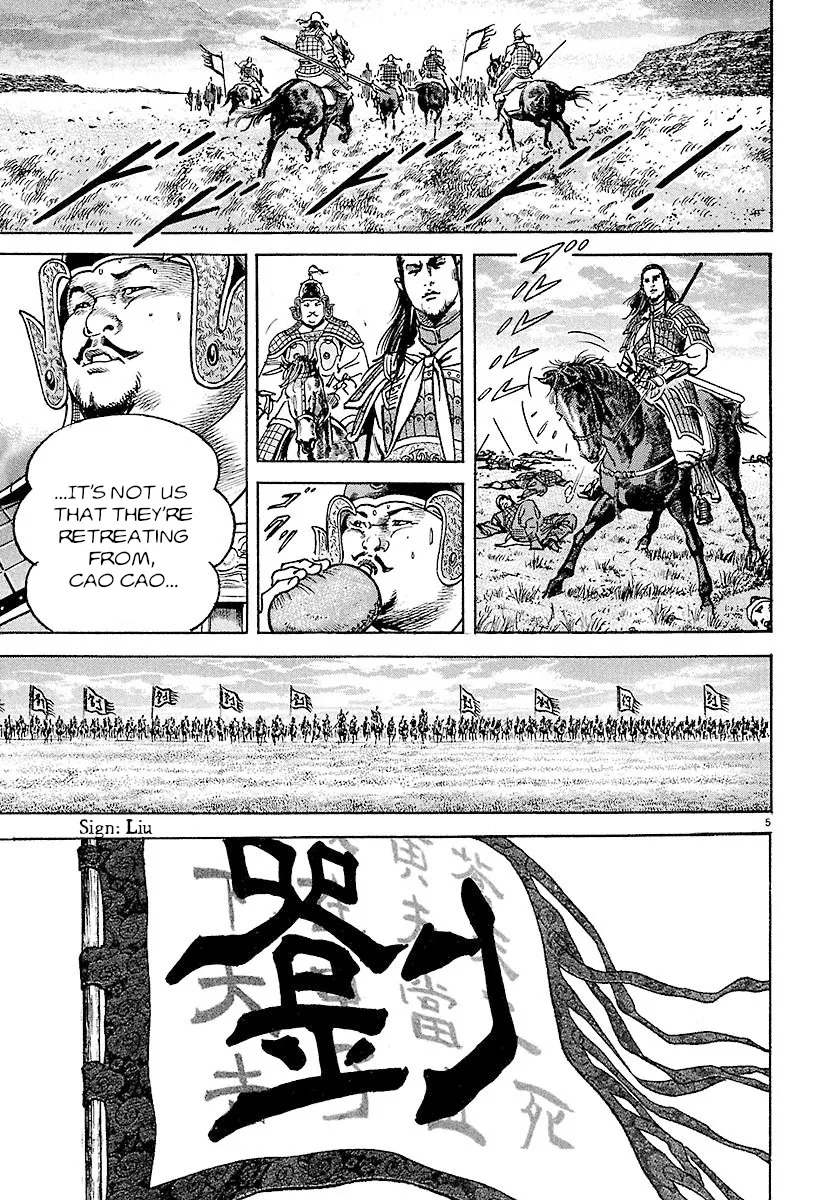 Lord Zinmanga X Chapter 22 Page 5