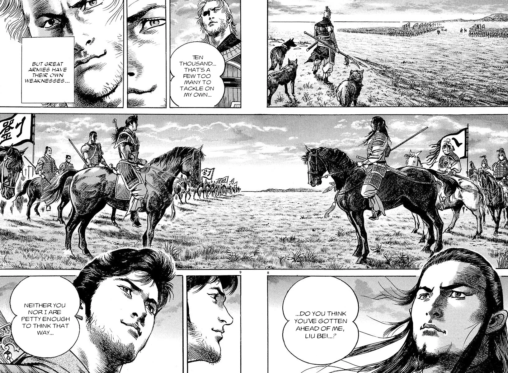 Lord Zinmanga X Chapter 22 Page 7