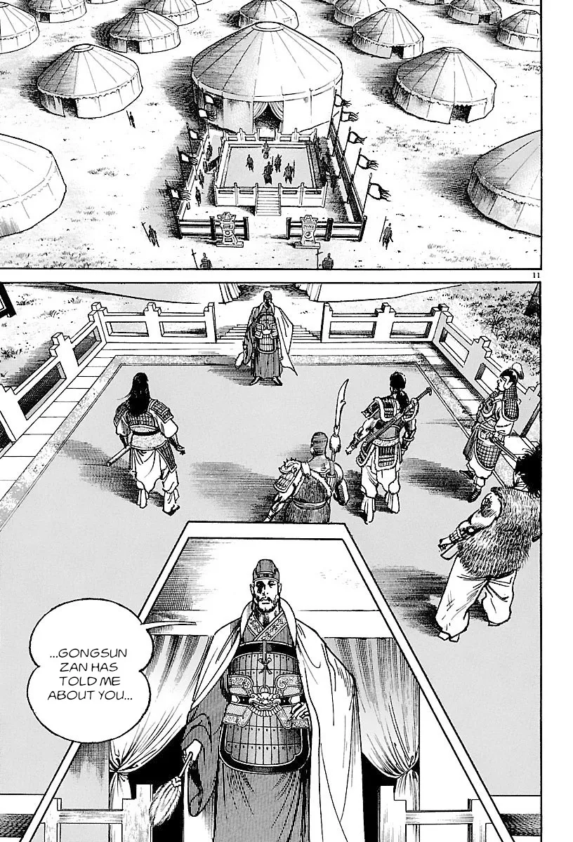 Lord Zinmanga X Chapter 22 Page 9