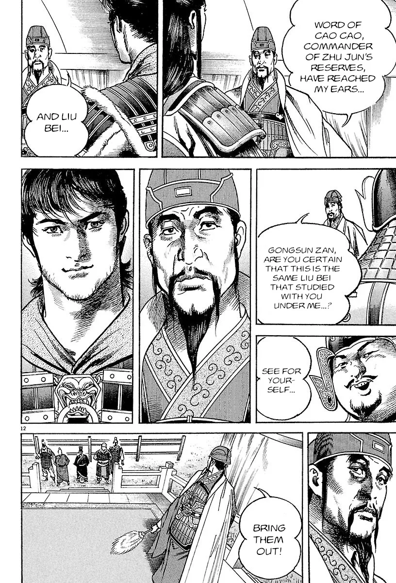 Lord Zinmanga X Chapter 22 Page 10