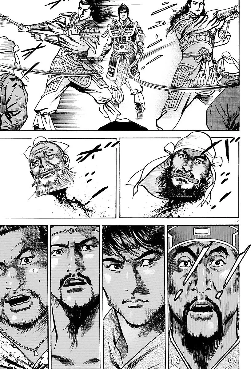 Lord Zinmanga X Chapter 22 Page 15