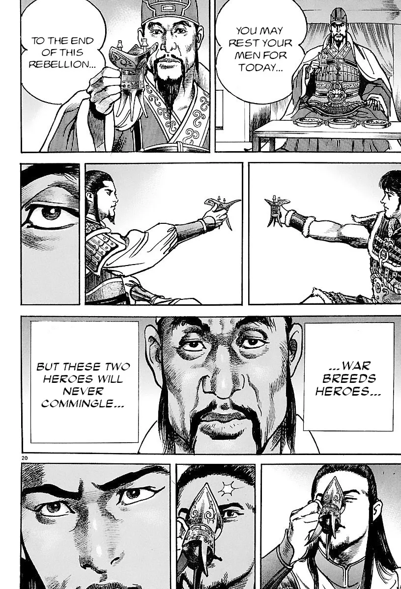 Lord Zinmanga X Chapter 22 Page 18