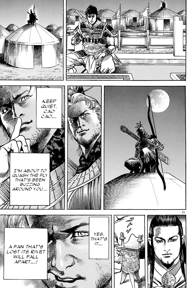 Lord Zinmanga X Chapter 22 Page 19