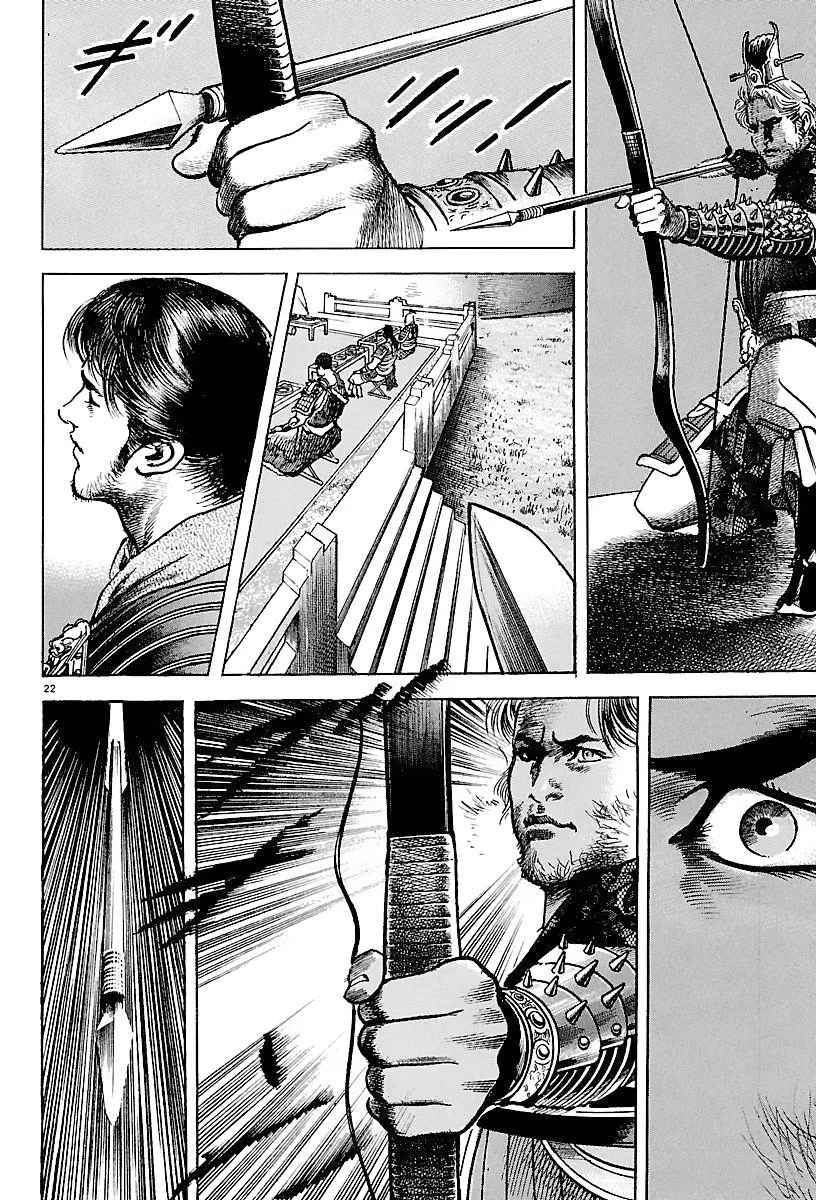 Lord Zinmanga X Chapter 22 Page 20