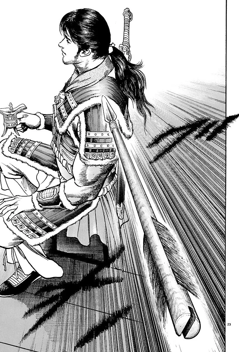 Lord Zinmanga X Chapter 22 Page 21