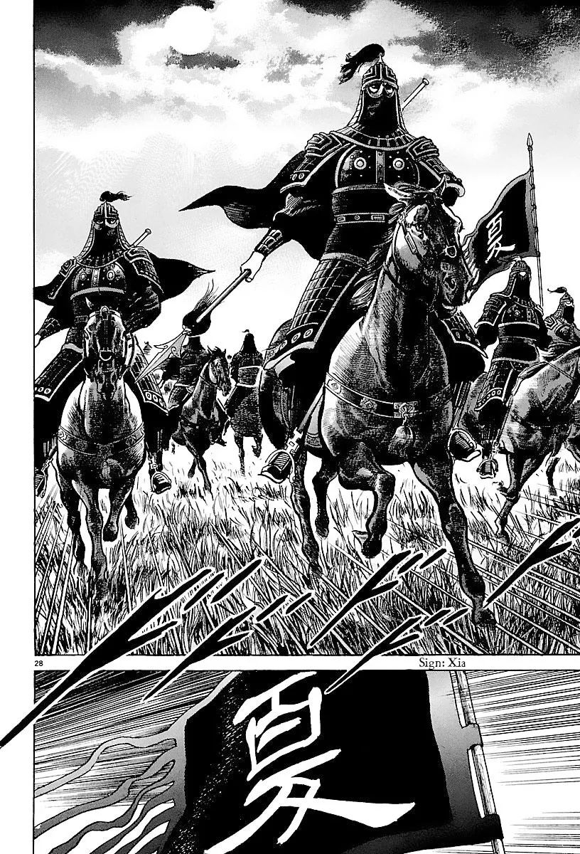 Lord Zinmanga X Chapter 22 Page 26