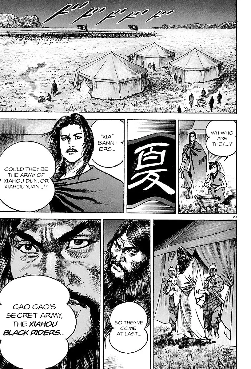 Lord Zinmanga X Chapter 22 Page 27