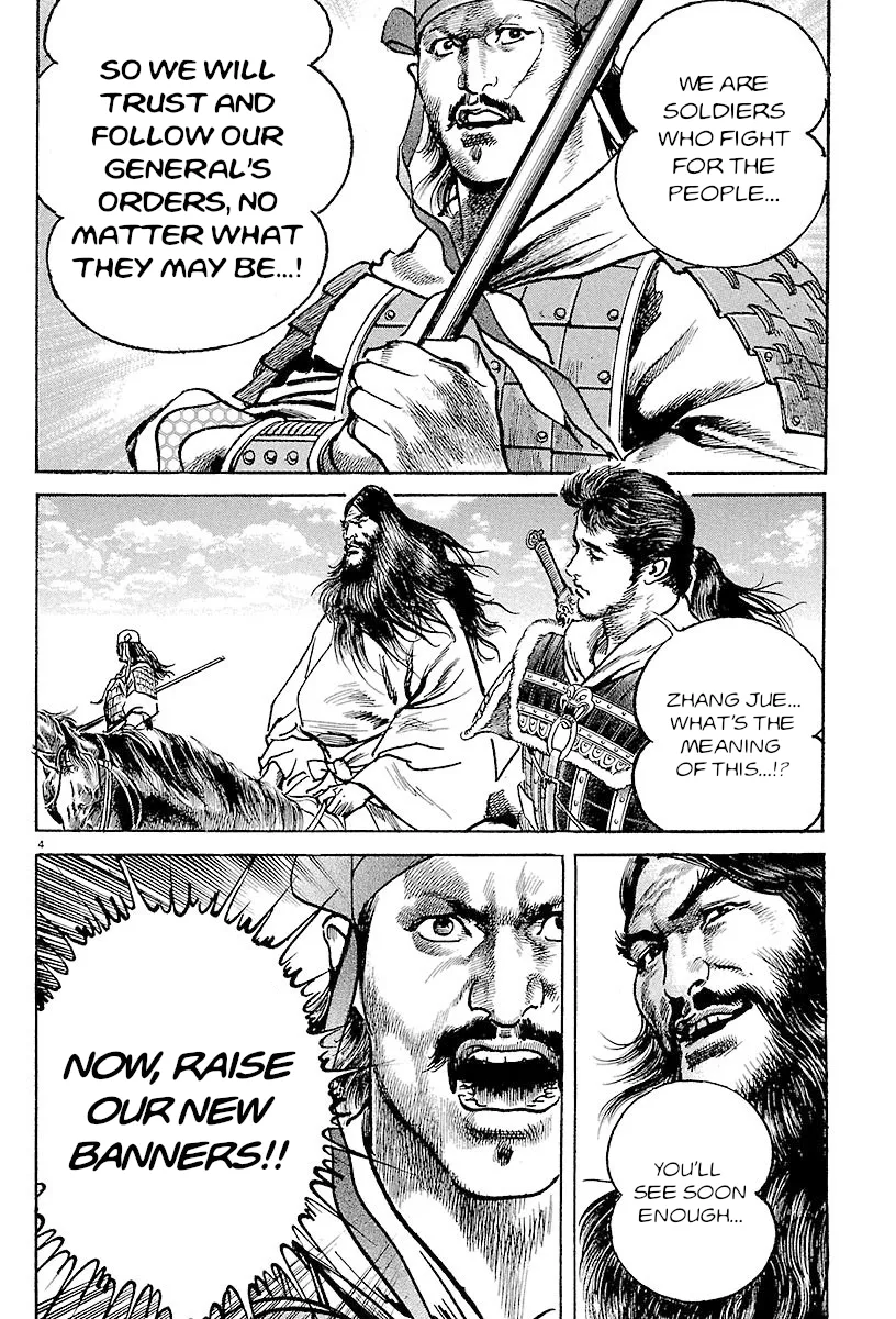 Lord Zinmanga X Chapter 21 Page 8