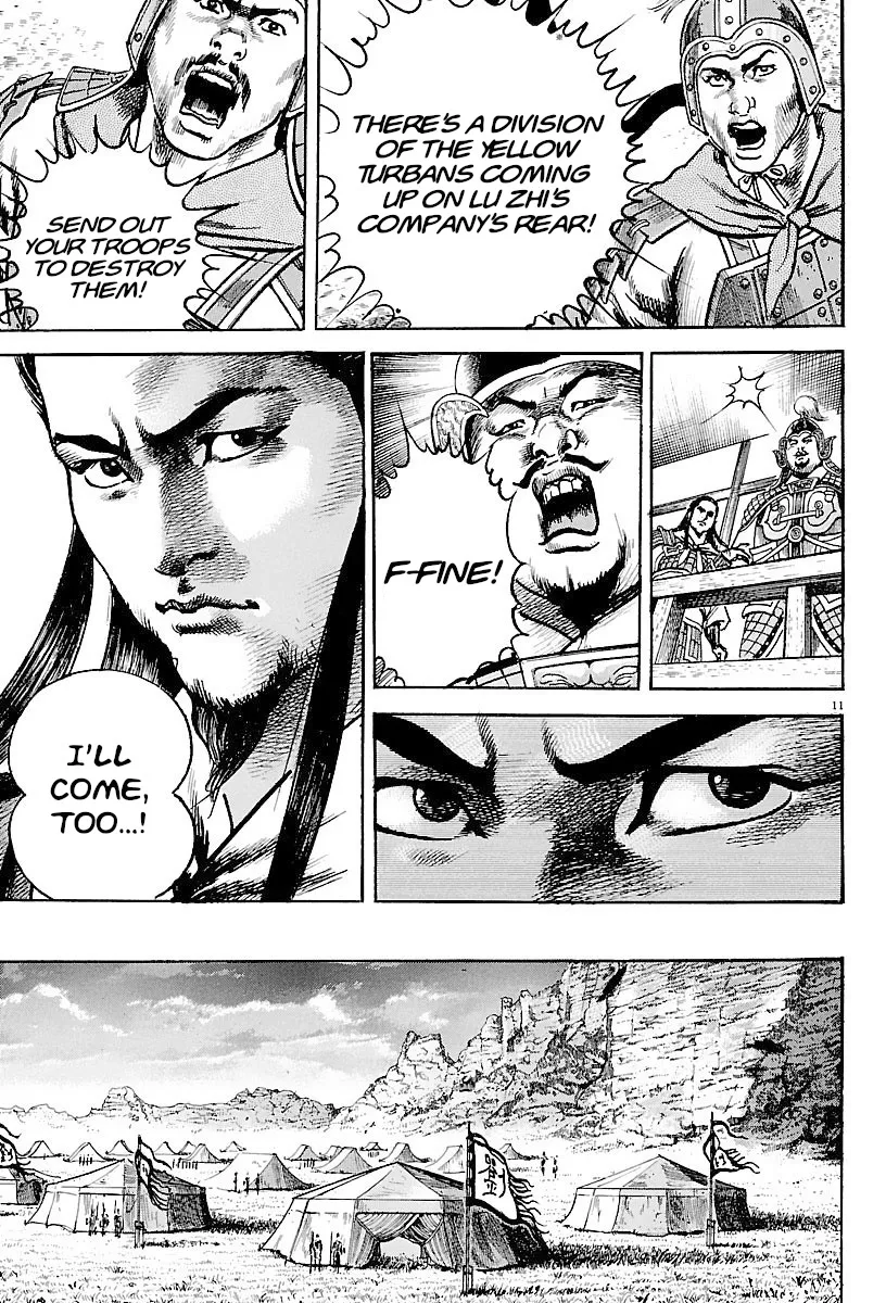 Lord Zinmanga X Chapter 21 Page 14