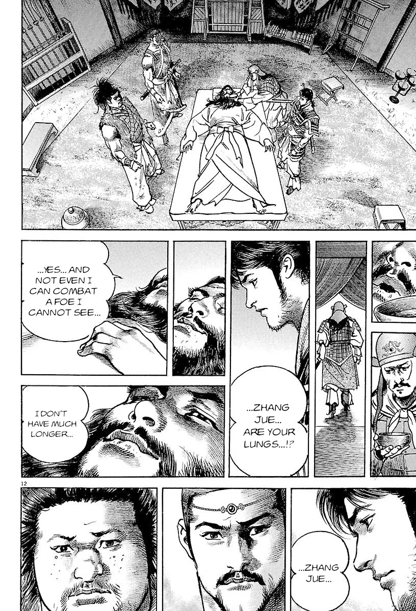 Lord Zinmanga X Chapter 21 Page 15