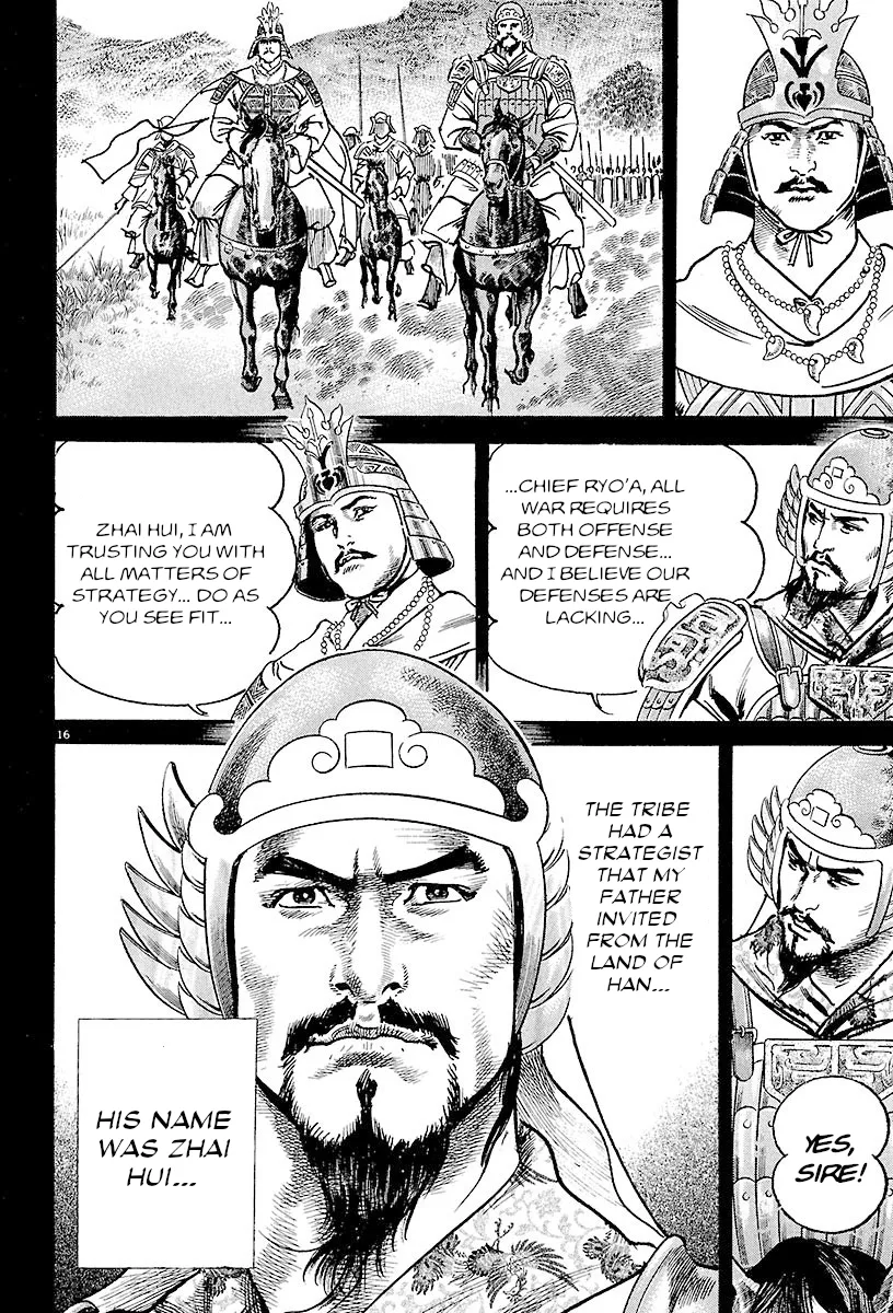 Lord Zinmanga X Chapter 21 Page 19