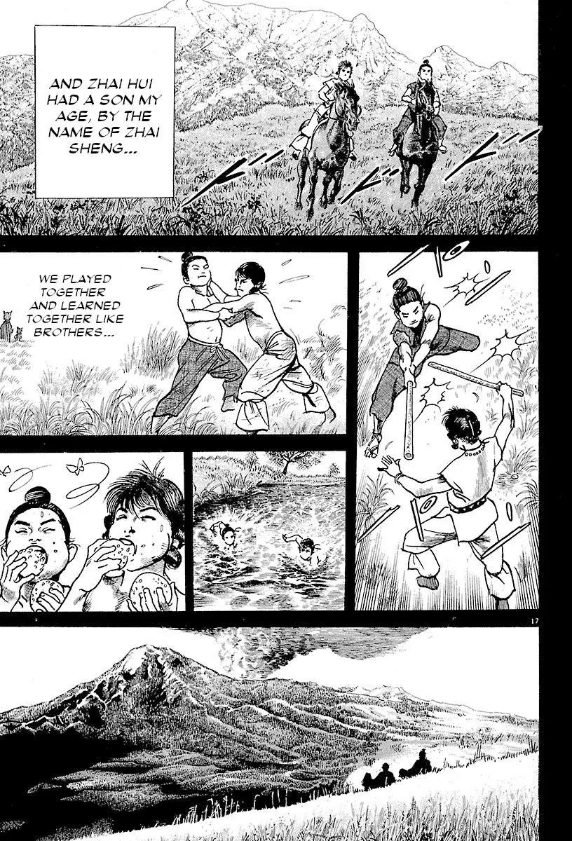 Lord Zinmanga X Chapter 21 Page 20