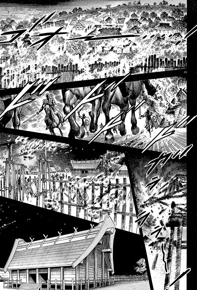 Lord Zinmanga X Chapter 21 Page 22