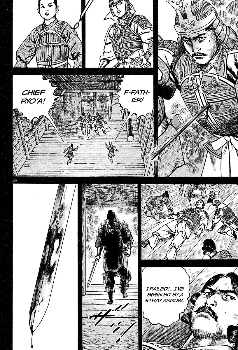 Lord Zinmanga X Chapter 21 Page 23