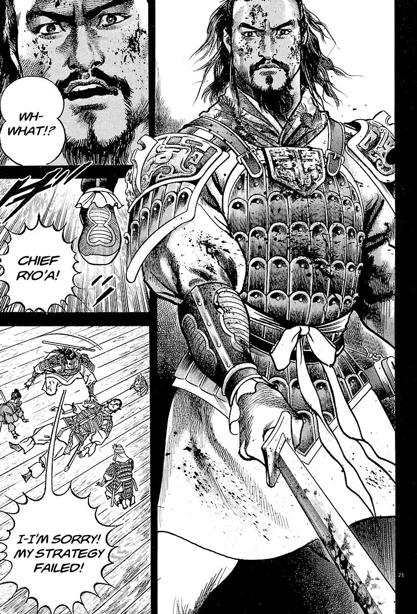 Lord Zinmanga X Chapter 21 Page 24