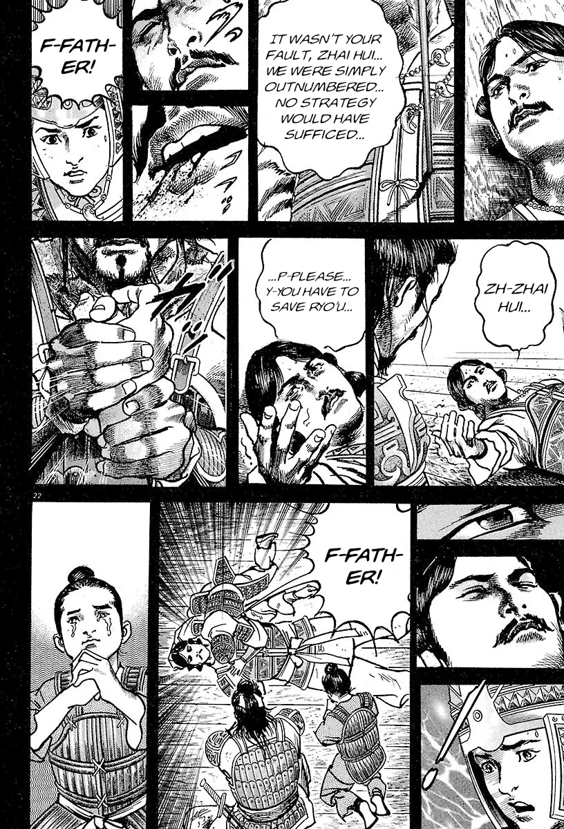 Lord Zinmanga X Chapter 21 Page 25