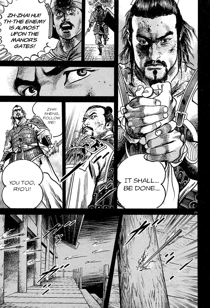 Lord Zinmanga X Chapter 21 Page 26