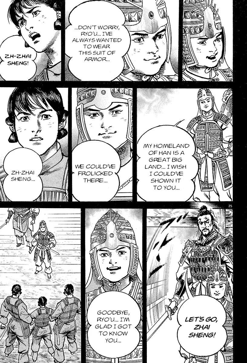 Lord Zinmanga X Chapter 21 Page 28