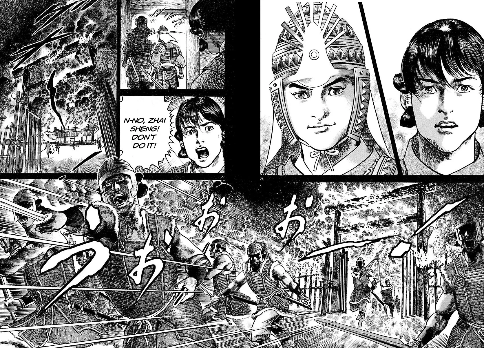 Lord Zinmanga X Chapter 21 Page 29