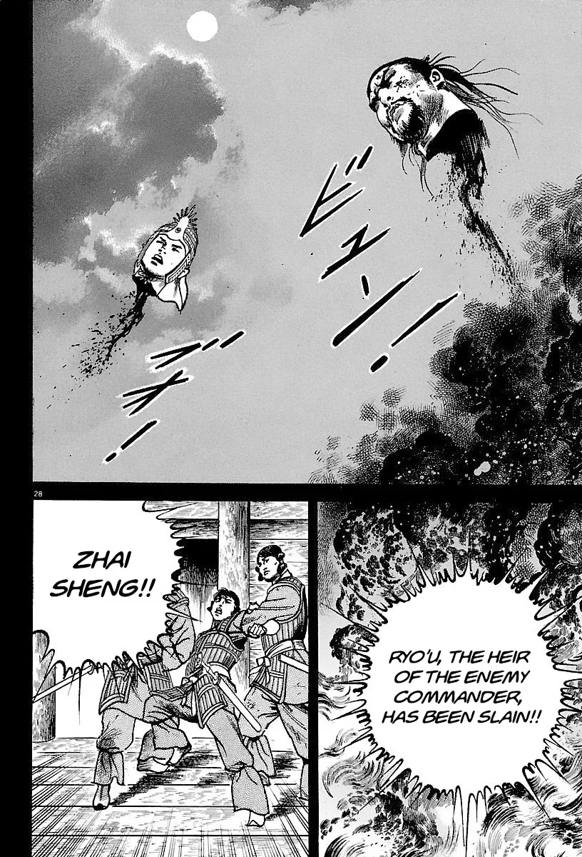 Lord Zinmanga X Chapter 21 Page 30