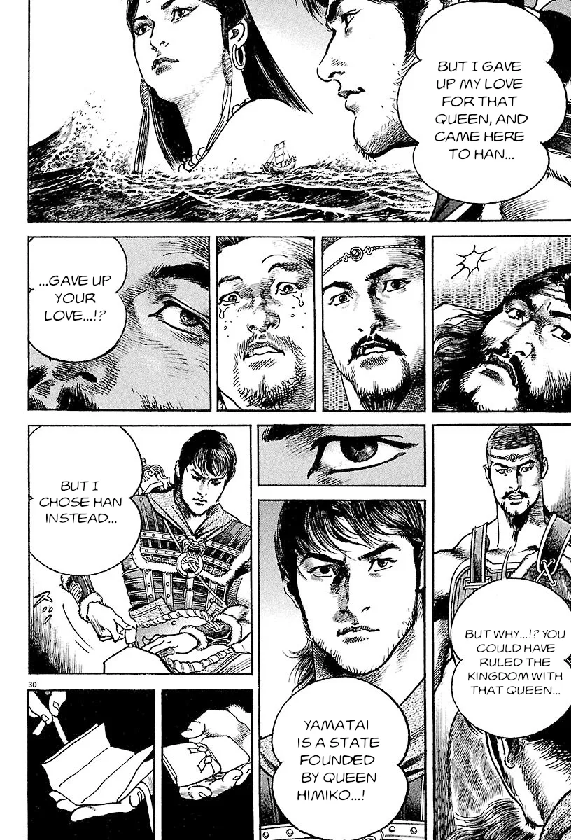 Lord Zinmanga X Chapter 21 Page 32