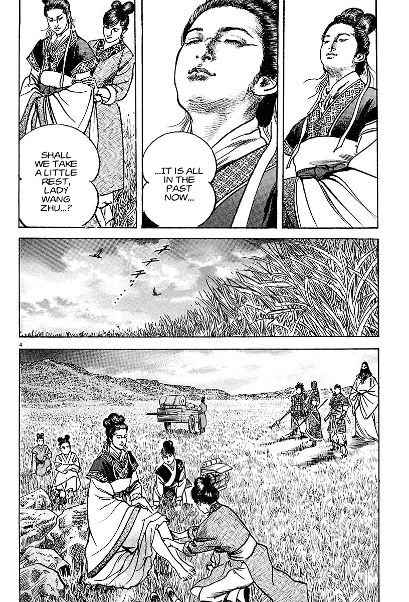 Lord Zinmanga X Chapter 20 Page 4